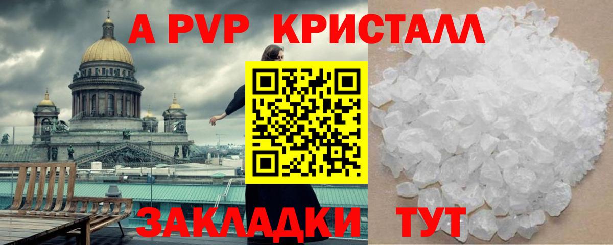 Лесозаводск  A PVP СК  A PVP VHQ  Вход с VPN 