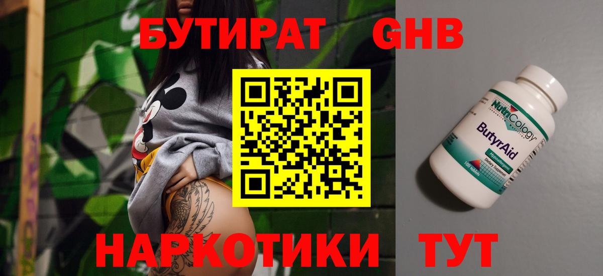 Вейп ТГК Лесозаводск