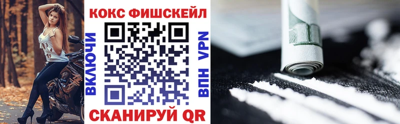 купить  цена  Лесозаводск  даркнет клад  Cocaine Columbia 