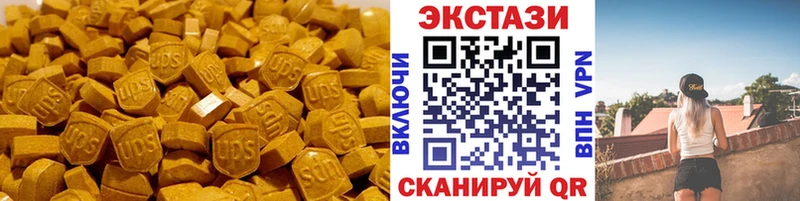 Ecstasy Philipp Plein  площадка какой сайт  Лесозаводск 