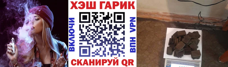 где купить наркоту Лесозаводск ГАШ hashish