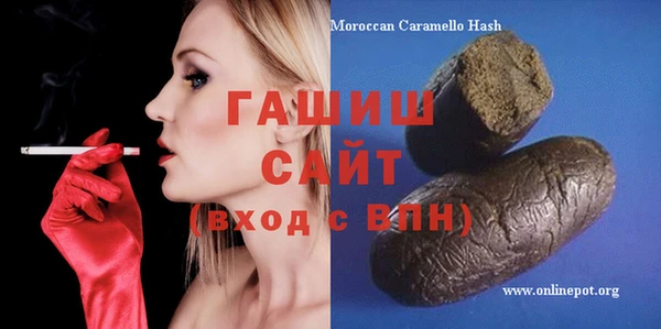ПСИЛОЦИБИНОВЫЕ ГРИБЫ Алексин
