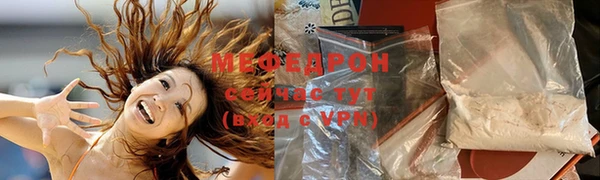 молекула духа Сафоново