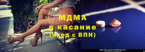 молекула духа Сафоново