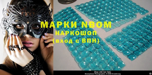 MESCALINE Саяногорск