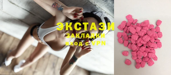 молекула духа Сафоново