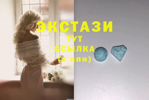 бутират Сатка