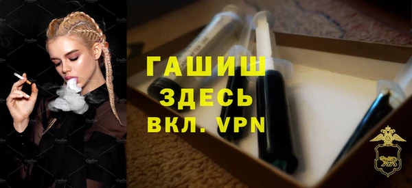 молекула духа Сафоново