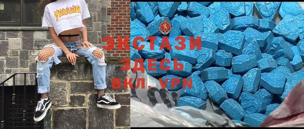 бутират Сатка