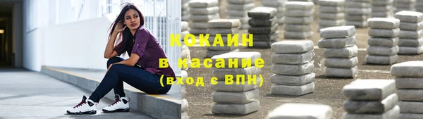 кокс Абинск