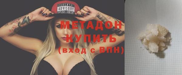 MESCALINE Саяногорск