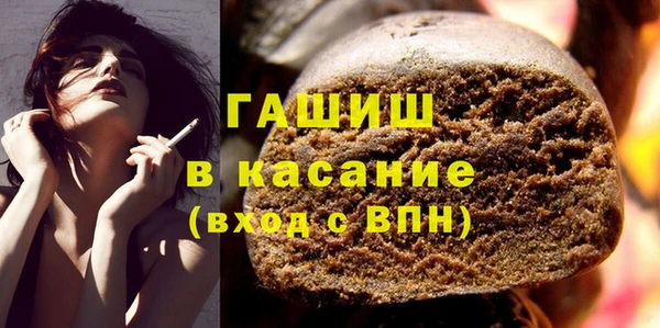 трава Абдулино