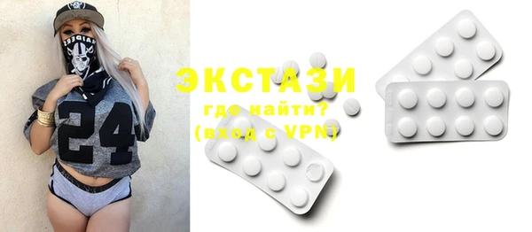 MESCALINE Саяногорск