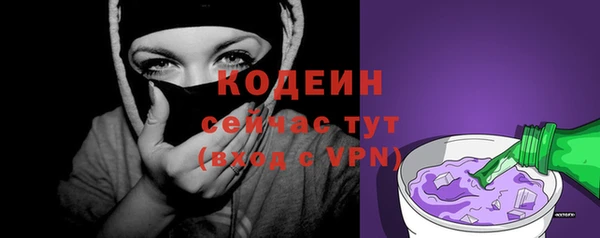 бутират Сатка