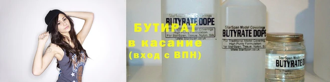 синтетический гашиш Лиски