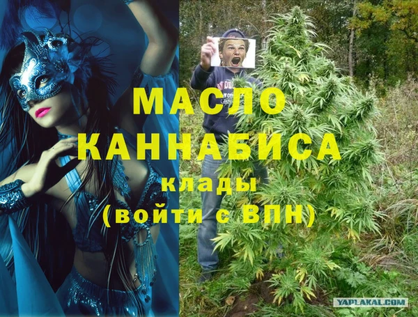 MESCALINE Саяногорск