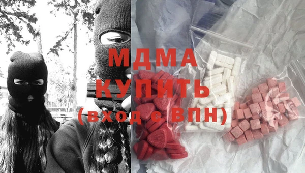 бутират Сатка