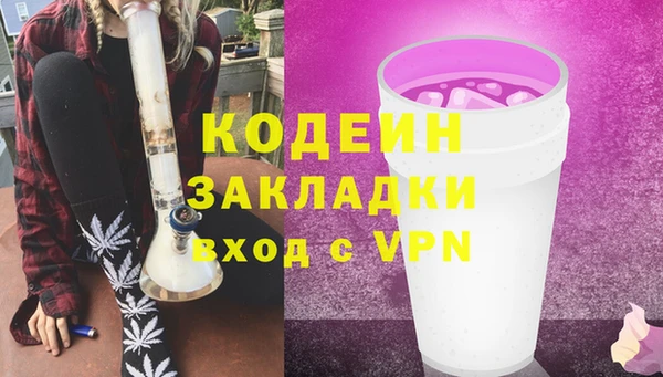 бутират Сатка