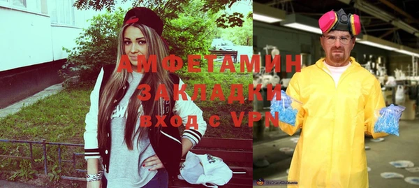 бутират Сатка