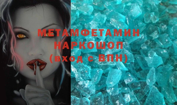 бутират Сатка