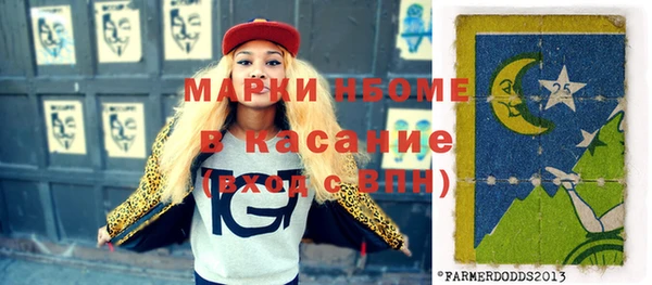 бутират Сатка