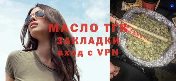 молекула духа Сафоново