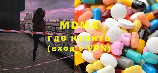 MESCALINE Саяногорск