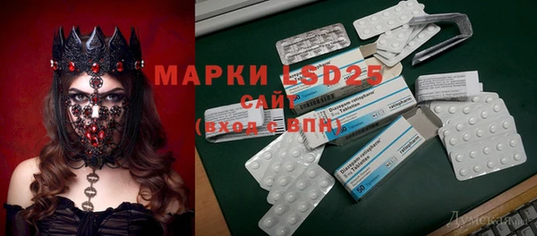 MESCALINE Саяногорск