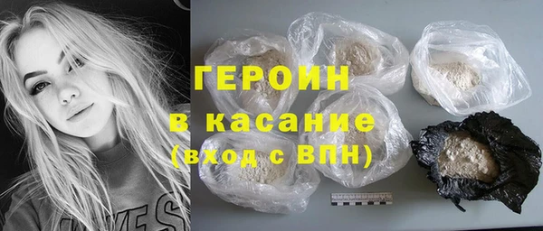 MESCALINE Саяногорск