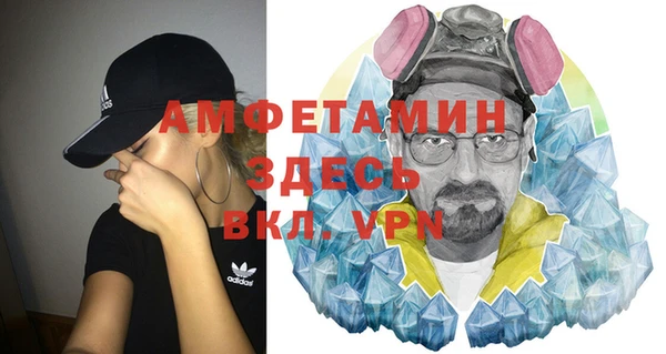 молекула духа Сафоново