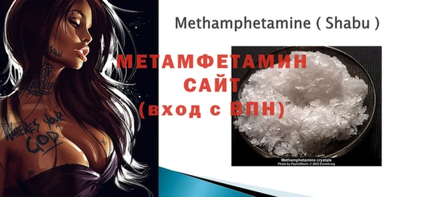 MESCALINE Саяногорск