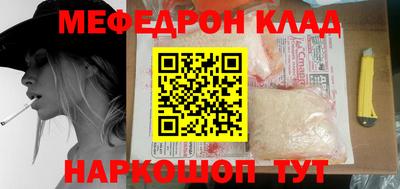 скорость mdpv Краснодар