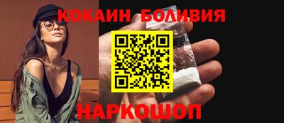 сатива Краснокаменск
