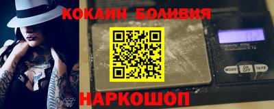 альфа пвп VHQ Краснознаменск