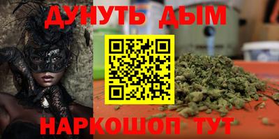 альфа пвп VHQ Краснознаменск