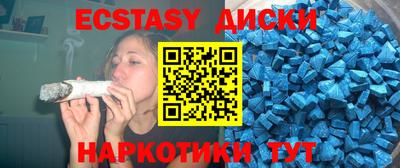 альфа пвп VHQ Краснознаменск