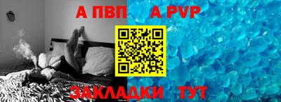 скорость mdpv Краснодар