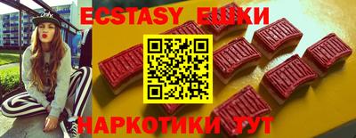 ешки Кунгур