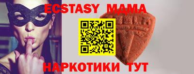 скорость mdpv Краснодар