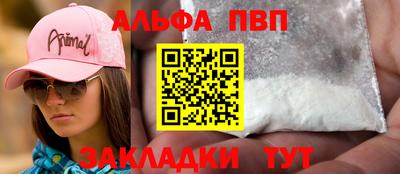 сатива Краснокаменск