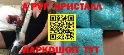 сатива Краснокаменск