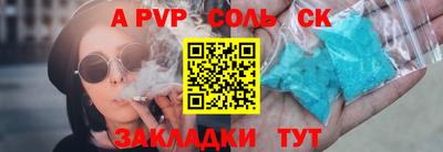 сатива Краснокаменск