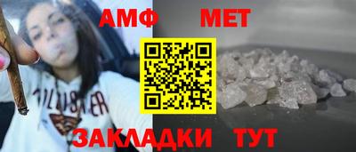 альфа пвп VHQ Краснознаменск