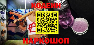 альфа пвп VHQ Краснознаменск