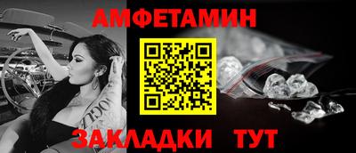 сатива Краснокаменск