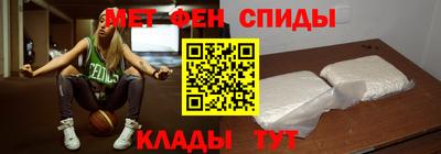 сатива Краснокаменск