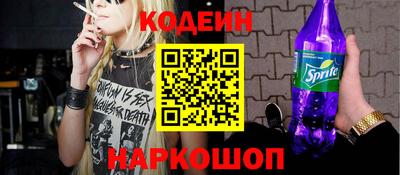 альфа пвп VHQ Краснознаменск