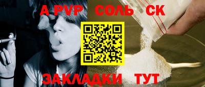 скорость mdpv Краснодар
