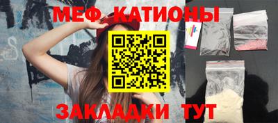 сатива Краснокаменск