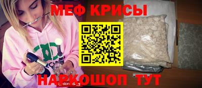 альфа пвп VHQ Краснознаменск